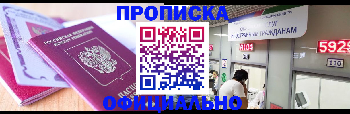 регистрация для дет. сада в Алапаевске