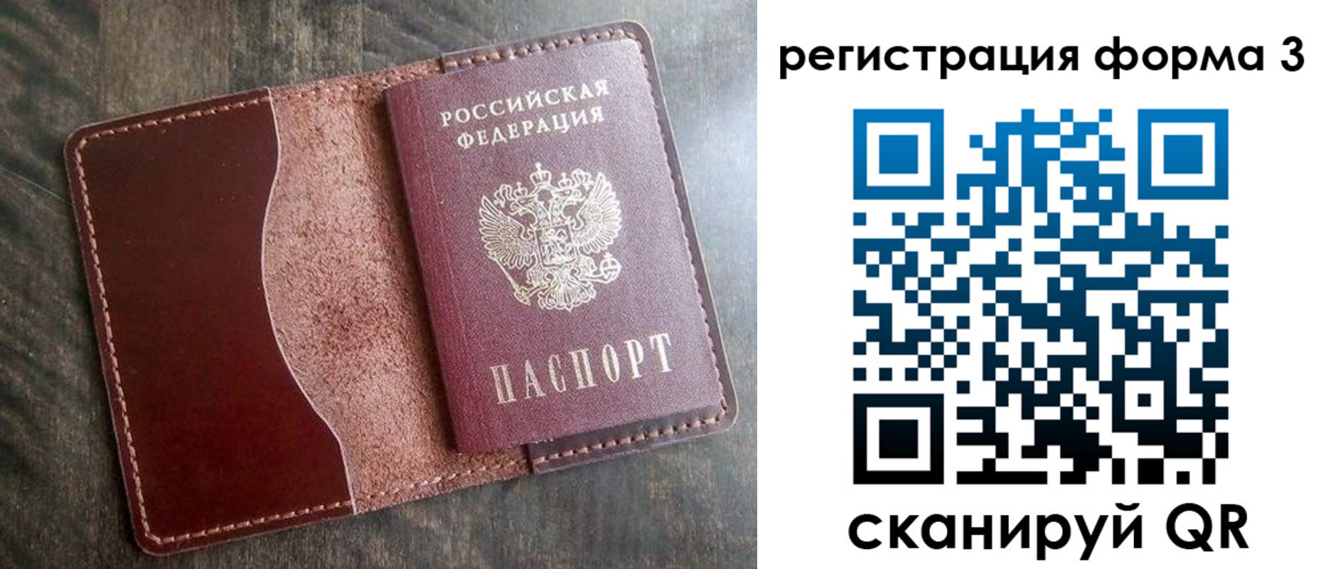 временная регистрация гарантия в Алапаевске