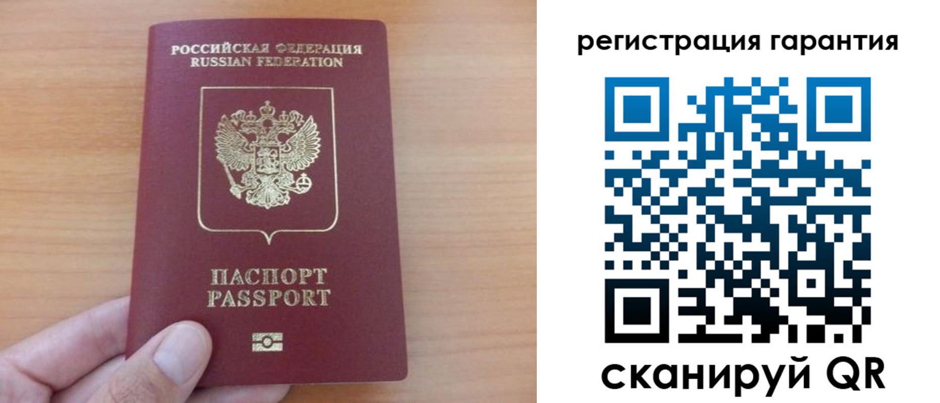 временная регистрация адрес в Алапаевске