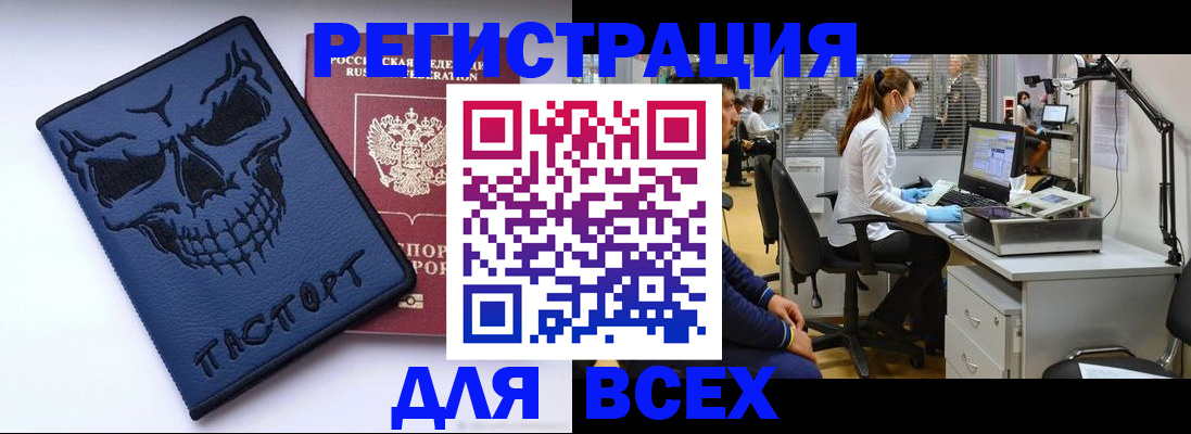 временная регистрация законно в Алапаевске