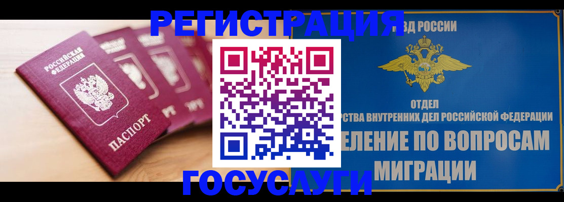 найти адрес прописки в Алапаевске